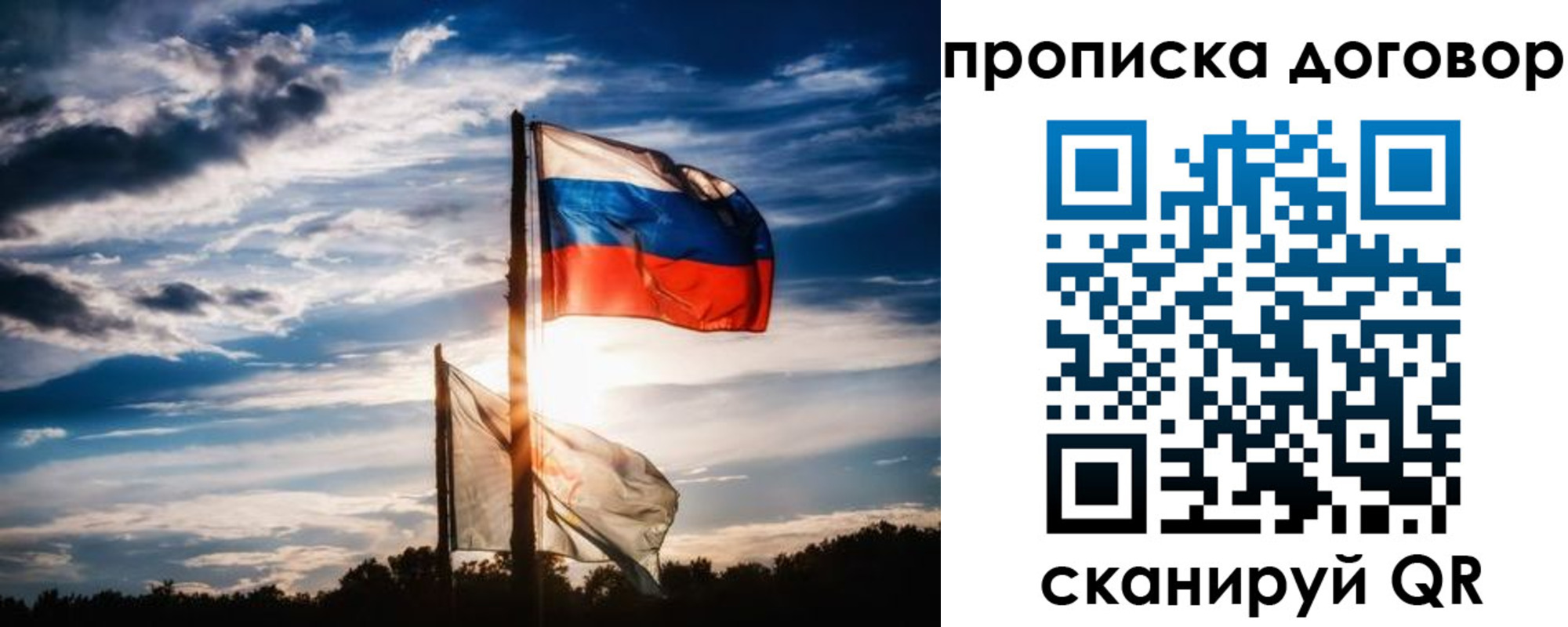 временная регистрация гарантия в Инзе