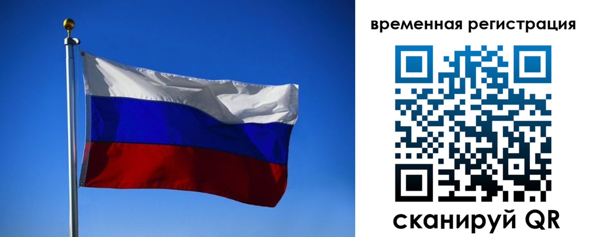 прописка штамп в Инзе
